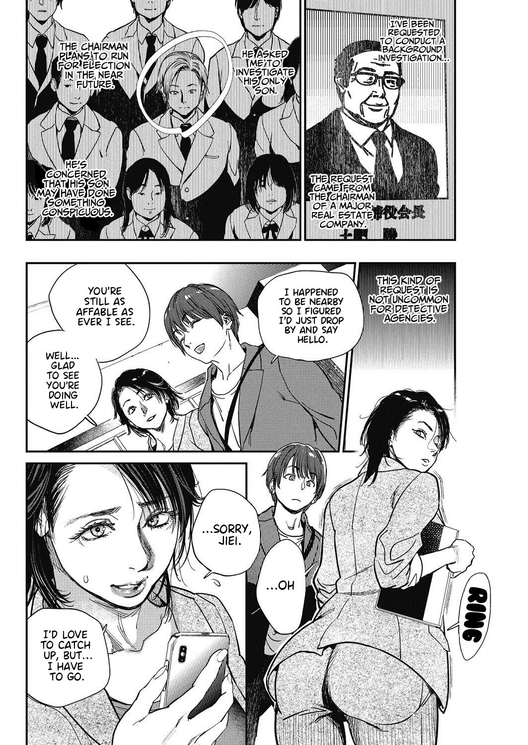 Hentai Manga Comic-Intention #4-Read-2